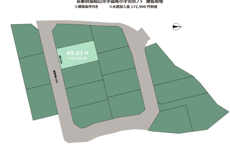 京都府福知山市字篠尾　建築条件付き